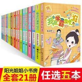 形势与政策论文教育强国—专业有问必答平台,解答你的疑问